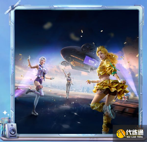 和平精英银白舞王皮肤怎么样 银白舞王皮肤效果一览