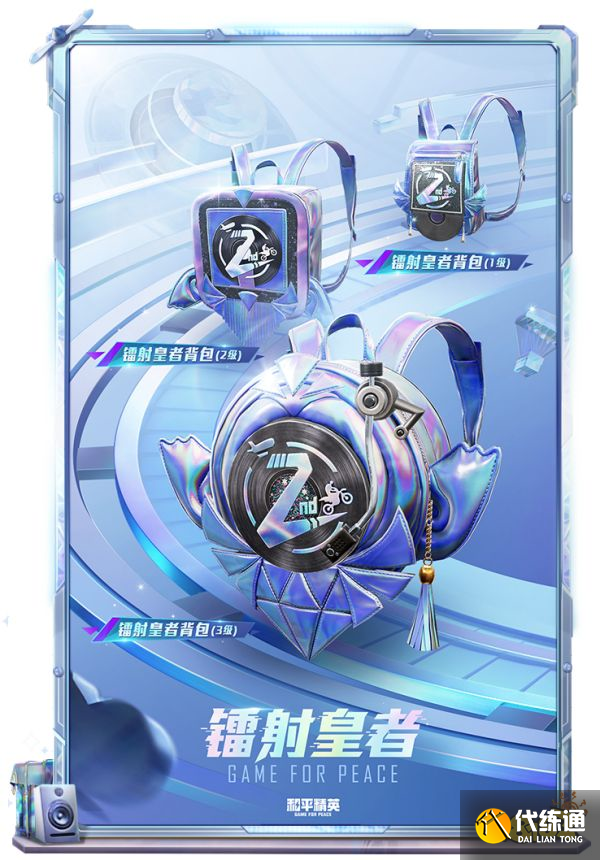 和平精英银白舞王皮肤怎么样 银白舞王皮肤效果一览