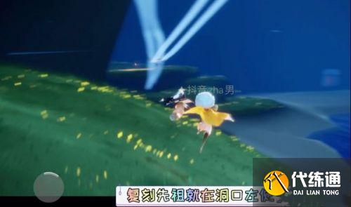 光遇4月22日复刻先祖红绒先祖位置 