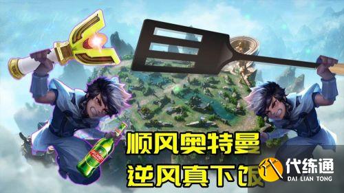 王者榮耀4月20日更新內容匯總