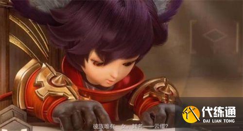王者榮耀新英雄云纓什么時候上線