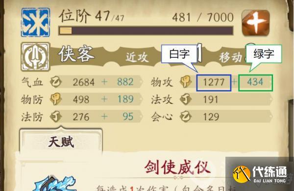 天地劫幽城再临最全面魂石词条攻略