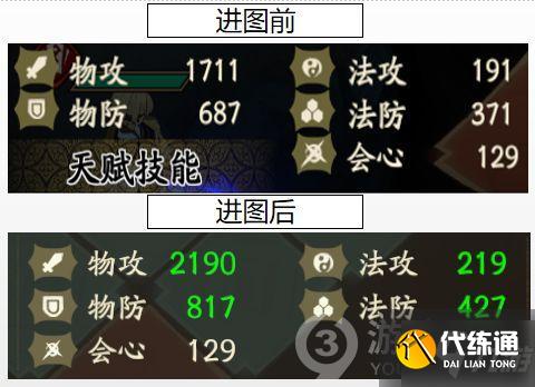 天地劫幽城再临最全面魂石词条攻略