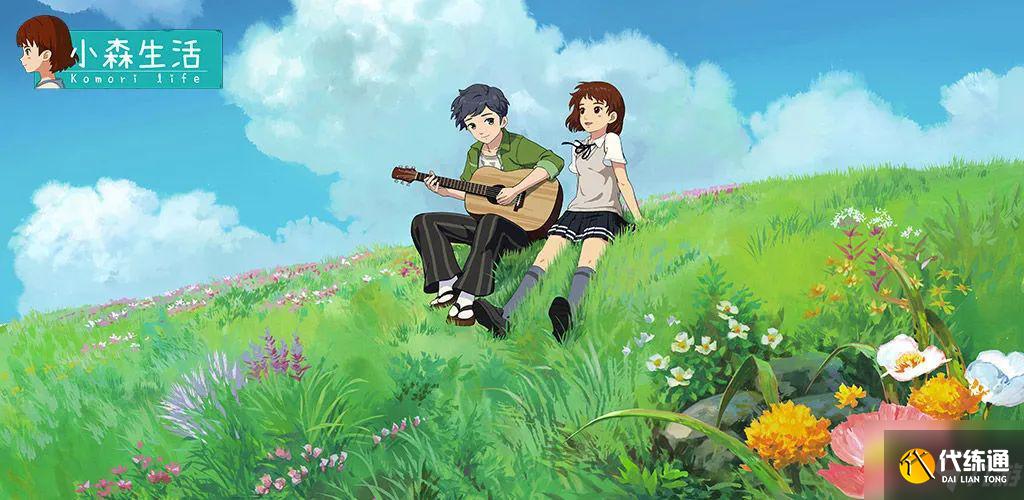 小森生活弹弓怎么获得