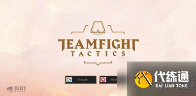 云顶之弈手游怎么下载 安卓及iOS下载攻略