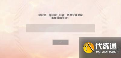 云顶之弈手游怎么下载 安卓及iOS下载攻略