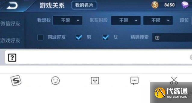 和平精英特殊符号大全可复制：名字特殊符号空白代码复制粘贴