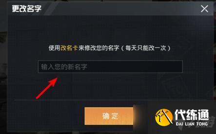 和平精英特殊符号大全可复制：名字特殊符号空白代码复制粘贴