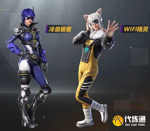 和平精英数码大师套装有哪些 数码大师军需背包多少钱