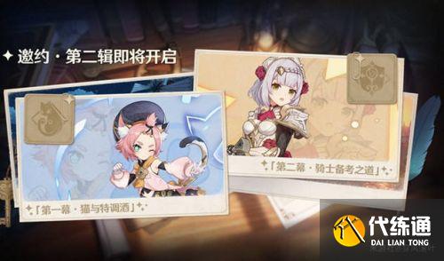 原神1.5版本原石怎么快速获得 1.5原石快速获得攻略