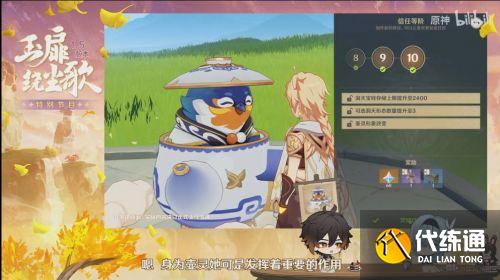 原神1.5版本原石怎么快速获得 1.5原石快速获得攻略