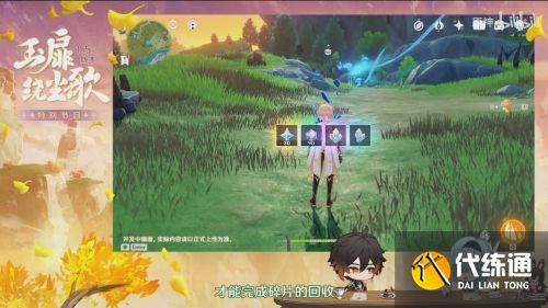 原神1.5版本原石怎么快速获得 1.5原石快速获得攻略