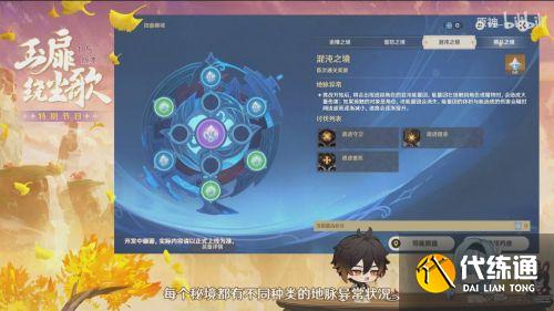 原神1.5版本原石怎么快速获得 1.5原石快速获得攻略