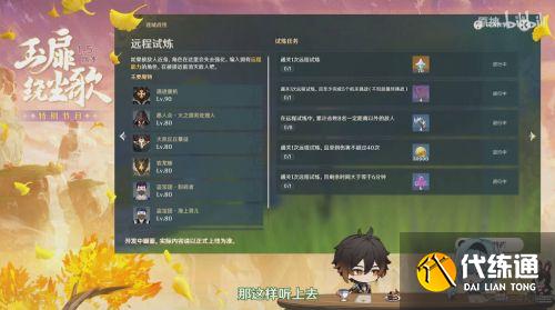 原神1.5版本原石怎么快速获得 1.5原石快速获得攻略