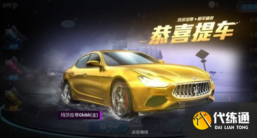 2021和平精英金币抽奖在哪 和平精英二周年金币军需抽奖位置一览