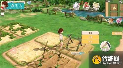 《小森生活》村民源五级好感度奖励详解