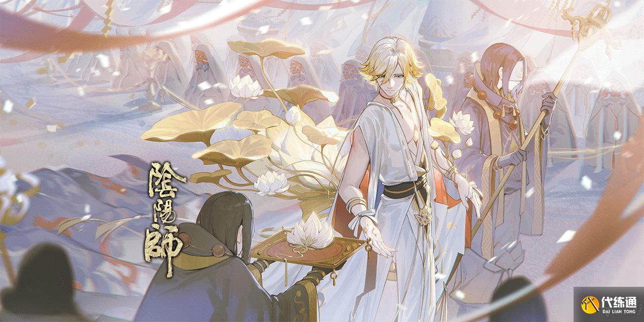 《阴阳师》帝释天御魂搭配推荐