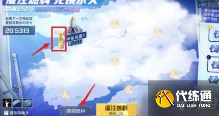 和平精英燃爆总动员在哪打卡?燃爆总动员打卡图文教程