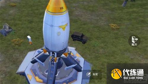 和平精英火箭地图位置介绍 和平精英火箭地图位置介绍