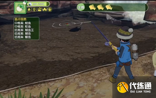 小森生活鳡鱼王几点刷新位置在哪钓