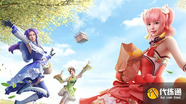 和平精英锦绣火鲤军需值得抽吗？锦绣火鲤全抽齐价格说明