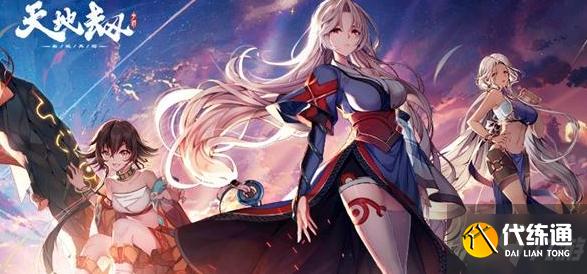 天地劫：幽城再临第四章怎么过