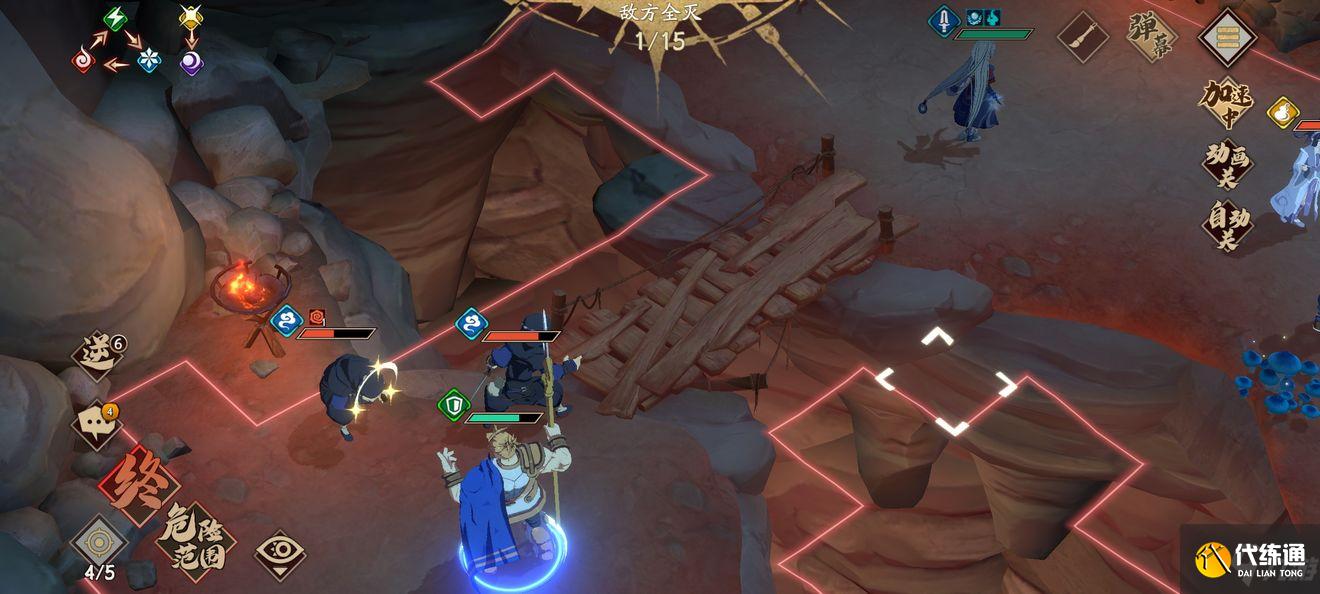 天地劫：幽城再临第四章怎么过