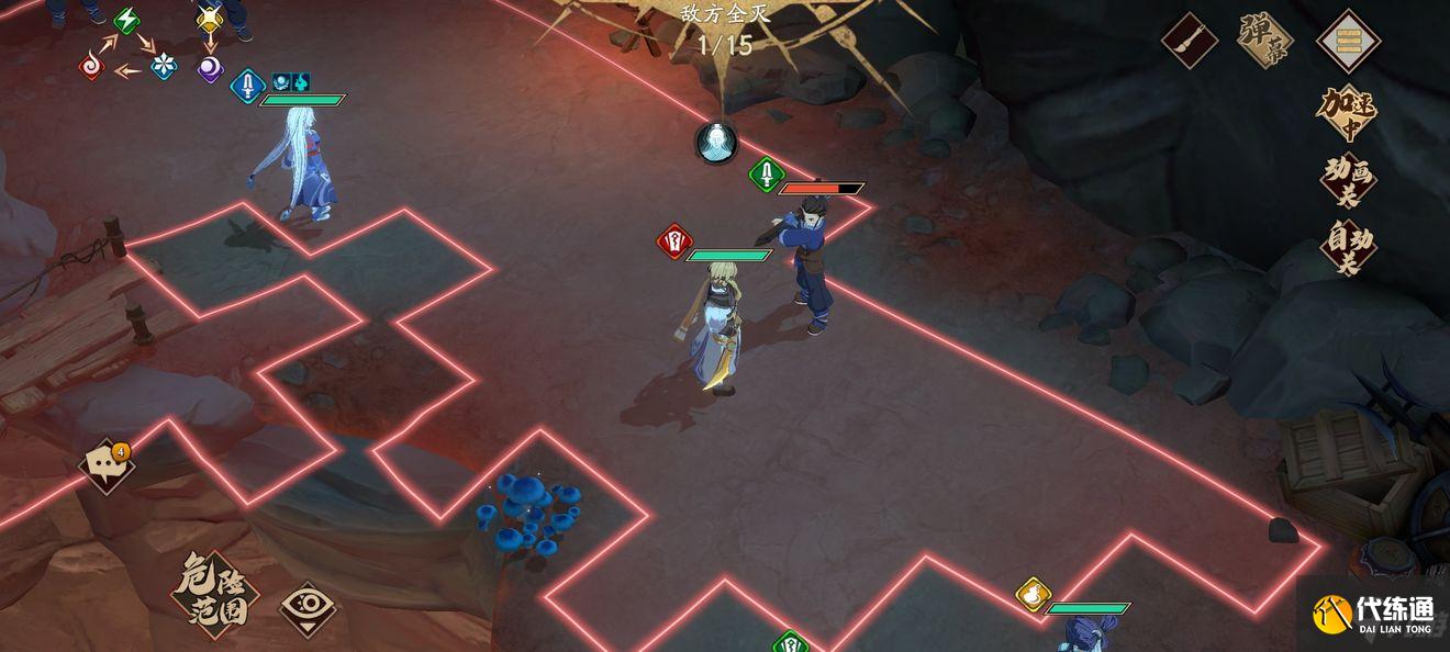 天地劫：幽城再临第四章怎么过