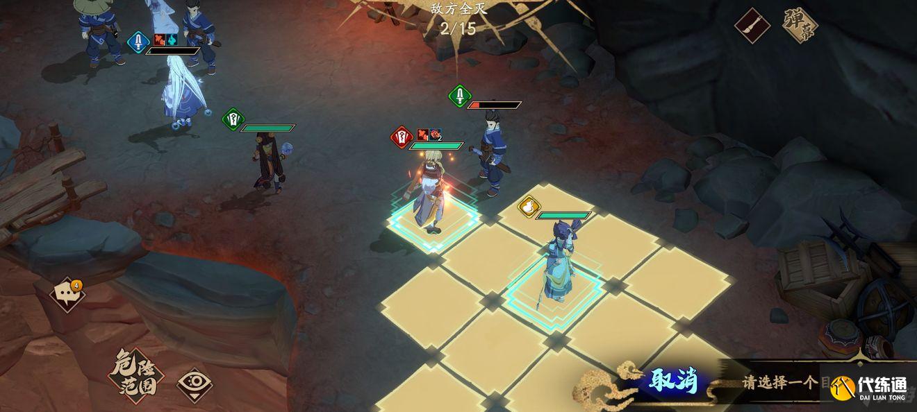 天地劫：幽城再临第四章怎么过