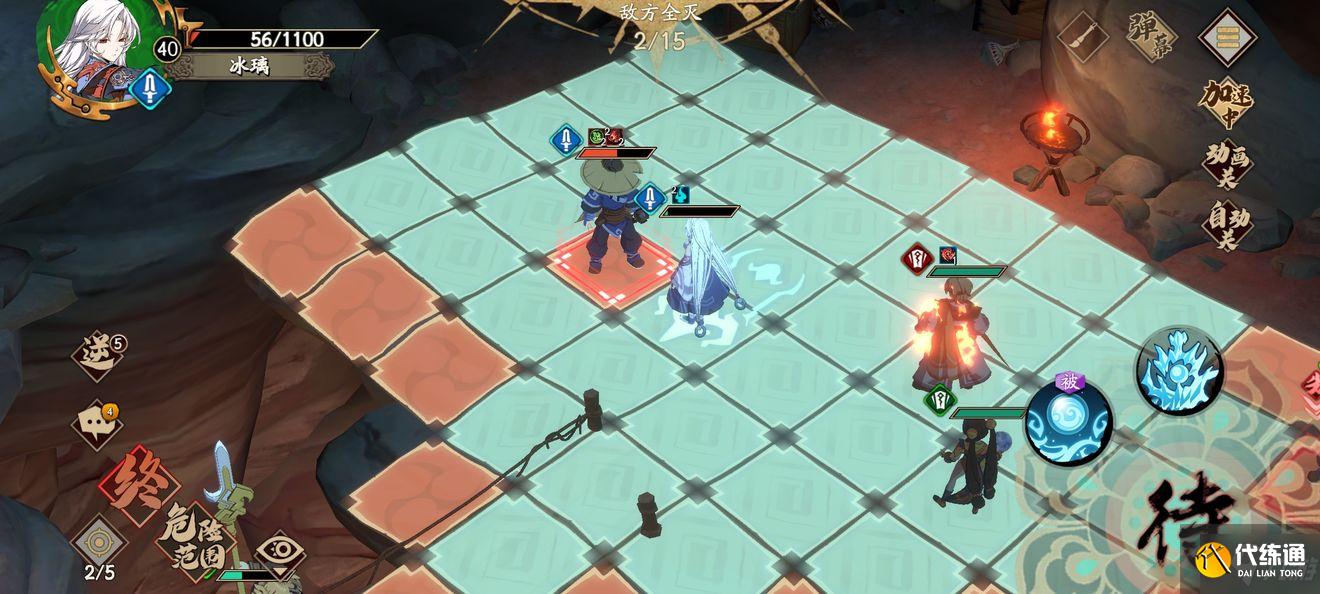 天地劫：幽城再临第四章怎么过