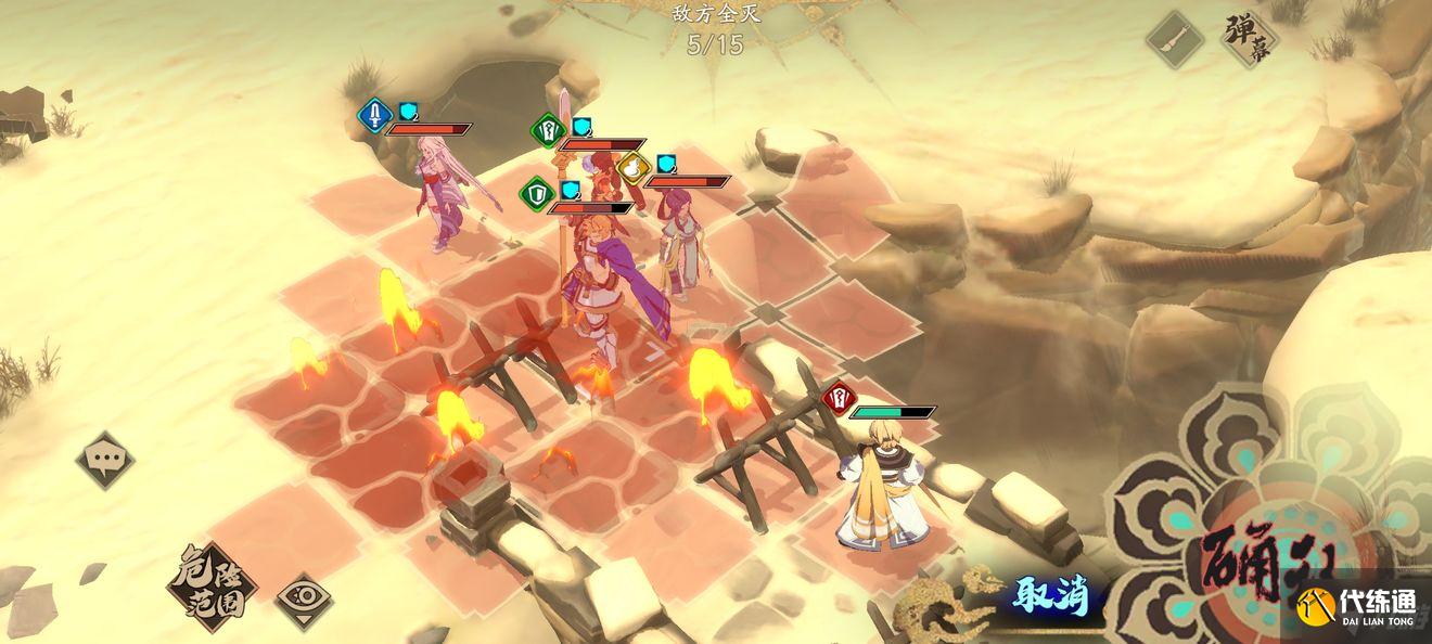 天地劫：幽城再临第四章怎么过