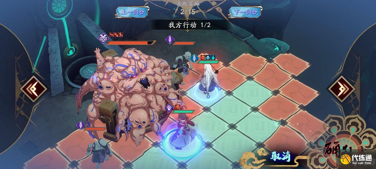 天地劫：幽城再临第四章怎么过