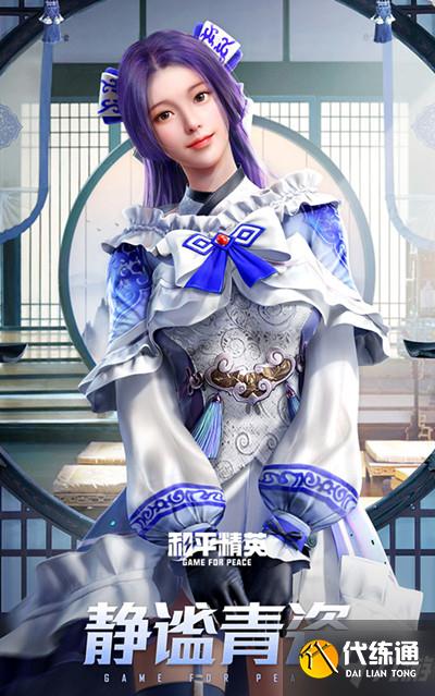 和平精英锦绣火鲤军需怎么抽 锦绣火鲤军需价格一览