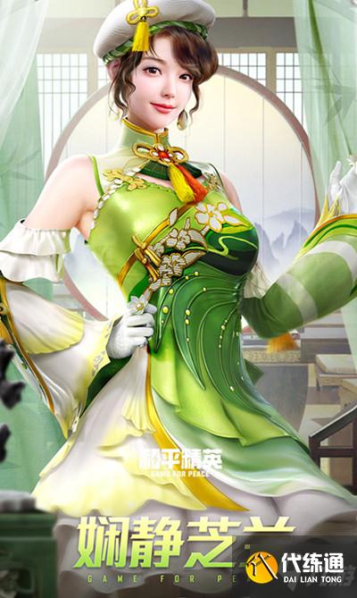 和平精英锦绣火鲤军需怎么抽 锦绣火鲤军需价格一览