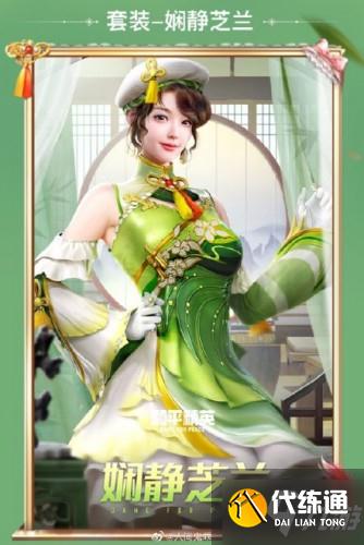 和平精英锦绣火鲤获取方法介绍