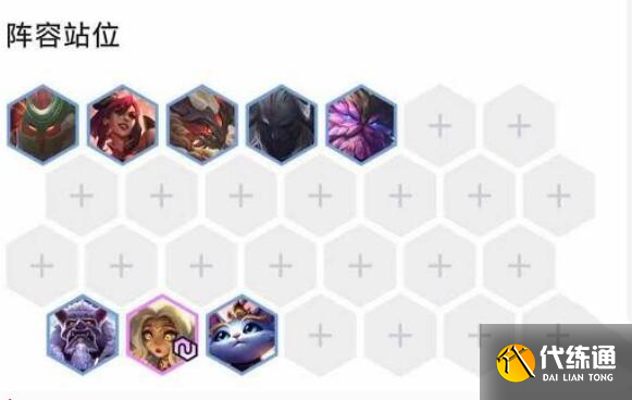 云顶之弈11.8版最强上分吃鸡阵容是那个 山海重秘阵容玩法介绍