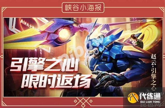 王者荣耀s23赛季法师梯度介绍 王者荣耀s23赛季法师排行榜