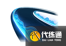 跑跑卡丁车手游海盗奇航怎么玩 海盗奇航卧底悬赏令玩法攻略