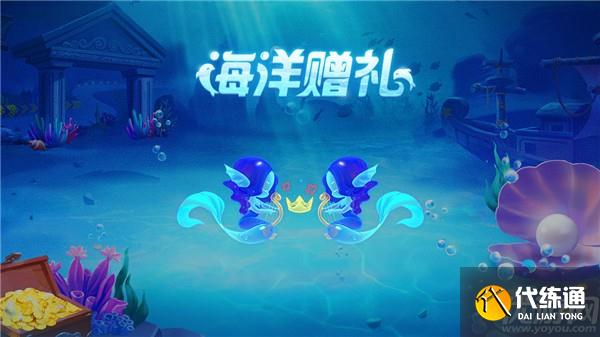 跑跑卡丁车手游2021五一活动怎么玩 5.1燃力漂移节活动玩法攻略