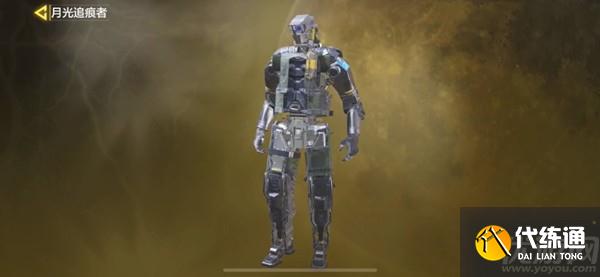 使命召唤手游月光追痕者多少钱全出 CODM月光追痕者转盘值得抽吗