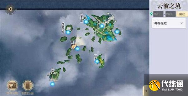 天谕手游雷渊禁地任务怎么做 雷渊禁地任务攻略