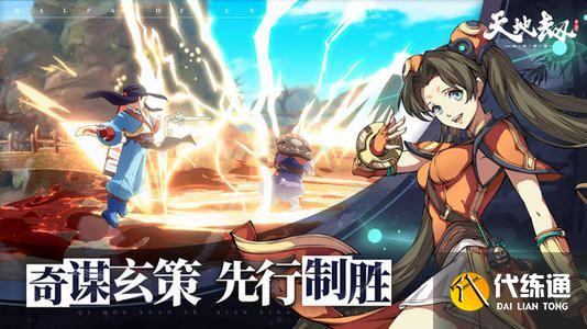 天地劫幻境20阶怎么过 幻境20阶阵容推荐