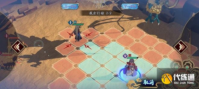 天地劫归真4-5三星攻略 归真4-5通关攻略