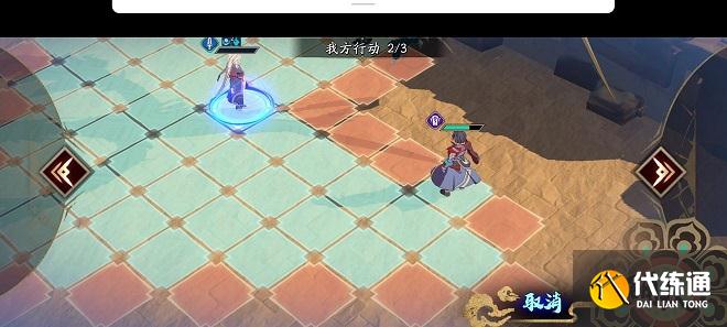 天地劫归真4-5三星攻略 归真4-5通关攻略