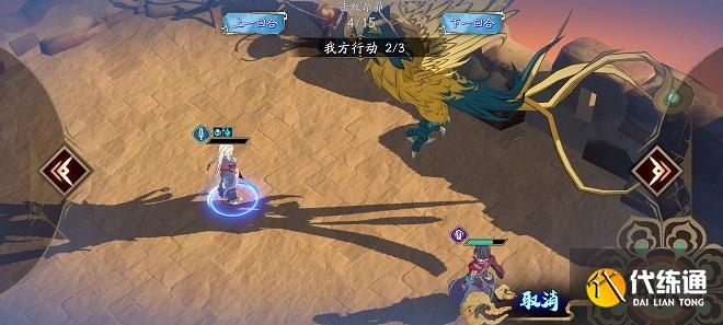 天地劫归真4-5三星攻略 归真4-5通关攻略