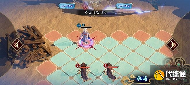 天地劫归真4-5三星攻略 归真4-5通关攻略