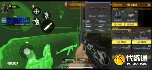 使命召唤手游异变狂潮困难模式攻略 困难模式怎么来玩