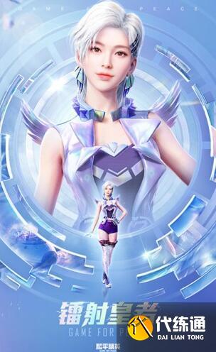 和平精英SS13赛季手册服装外观效果一览