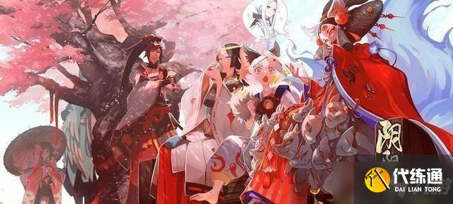 《阴阳师》鬼域平原攻略