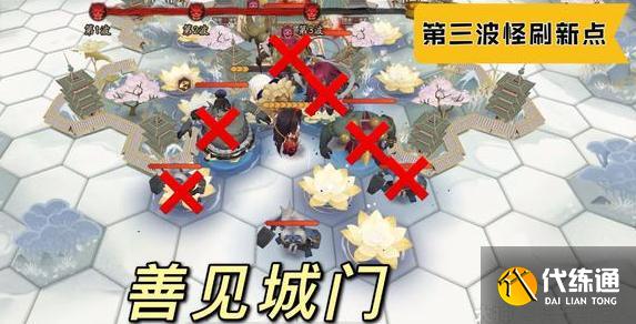 阴阳师善见城门小怪刷新点攻略